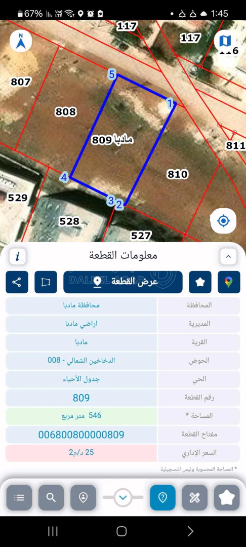 أرض في وسط مادبا - 25,000 دأ - صورة 1