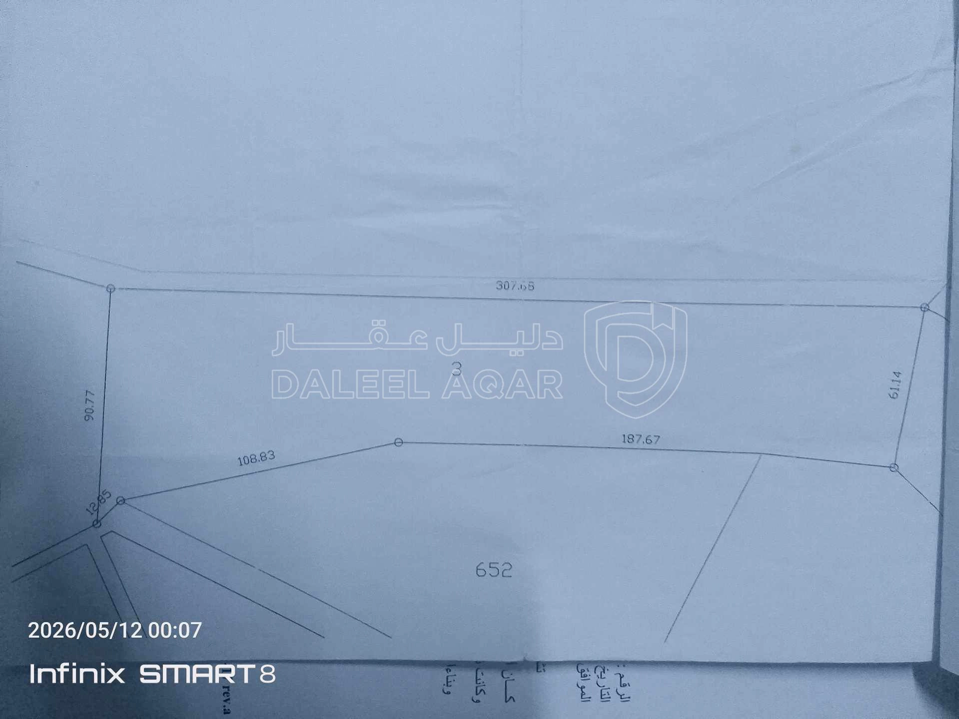 أرض في الخلاديه  - 30,000 دأ - صورة 1