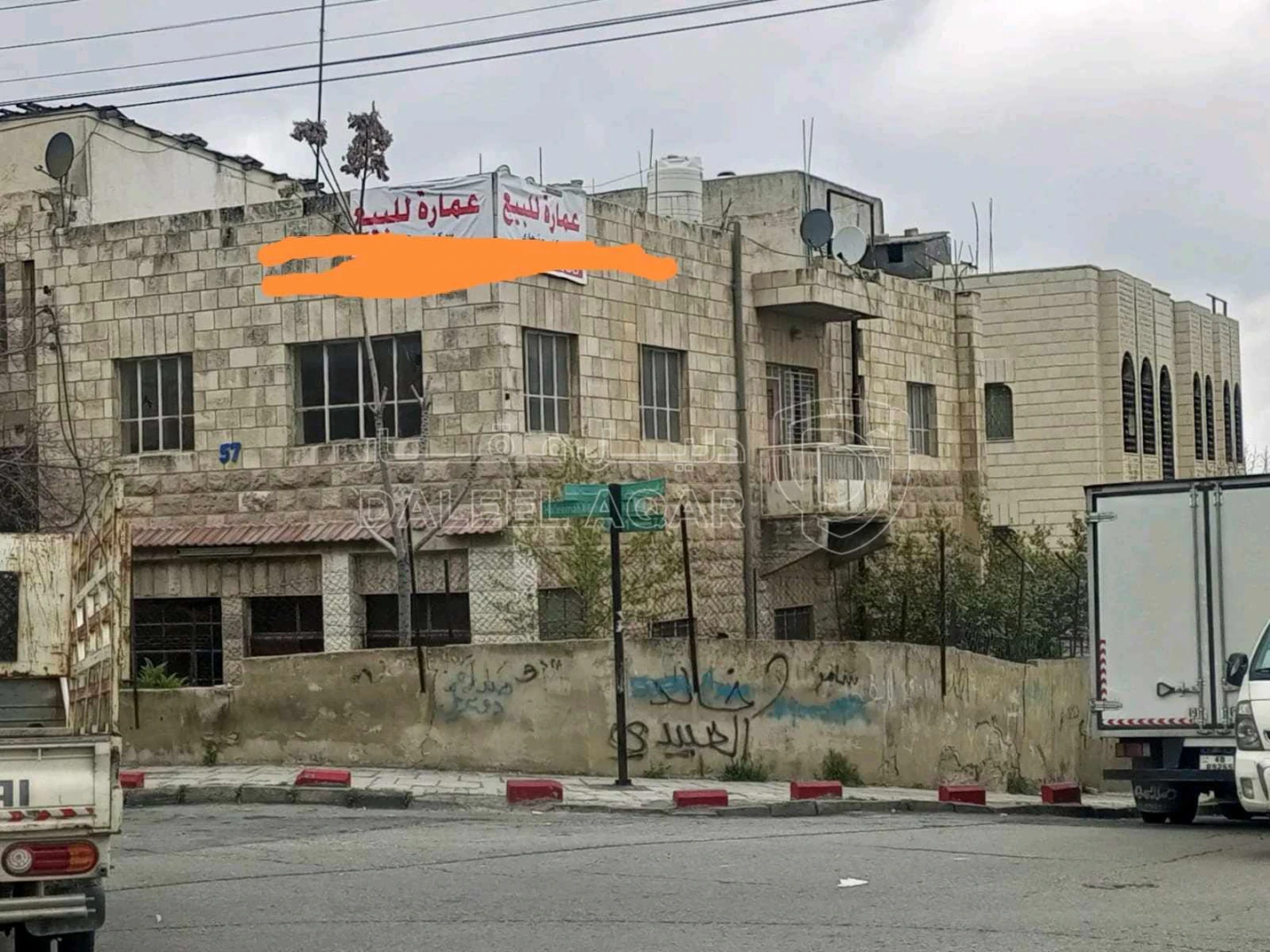 مبنى في عمان.. منطقة السوق اول الجبل الأخضر  - 290,000 دأ - صورة 1