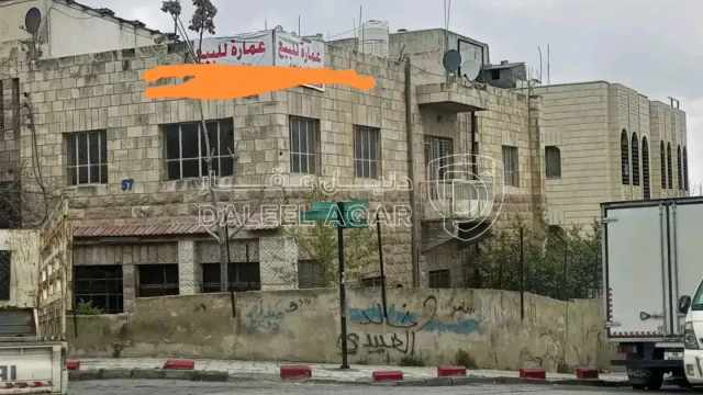 مبنى - عمان.. منطقة السوق اول الجبل الأخضر  - 290000 دأ