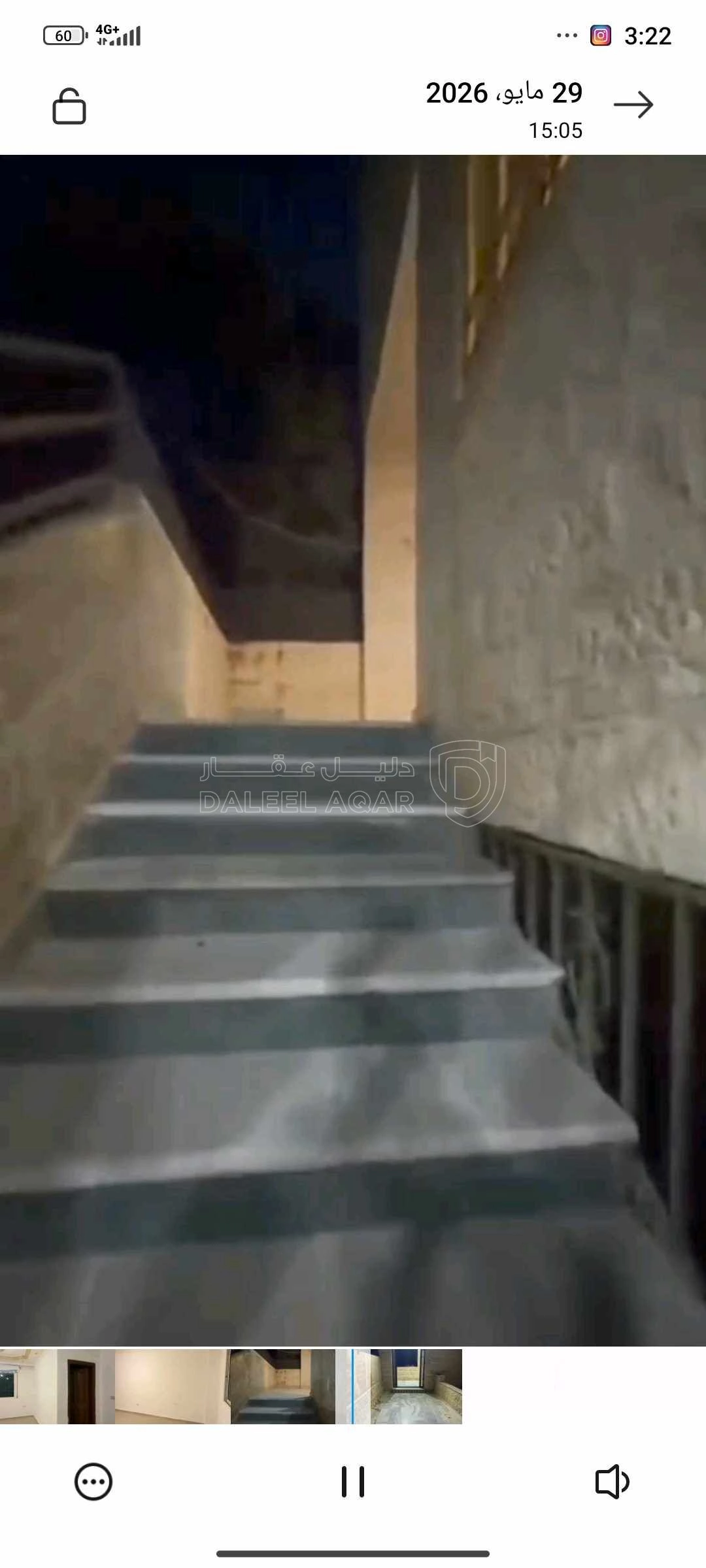 شقة في إربد، الحي الجنوبي، شارع بغداد - 38,000 دأ - صورة 1