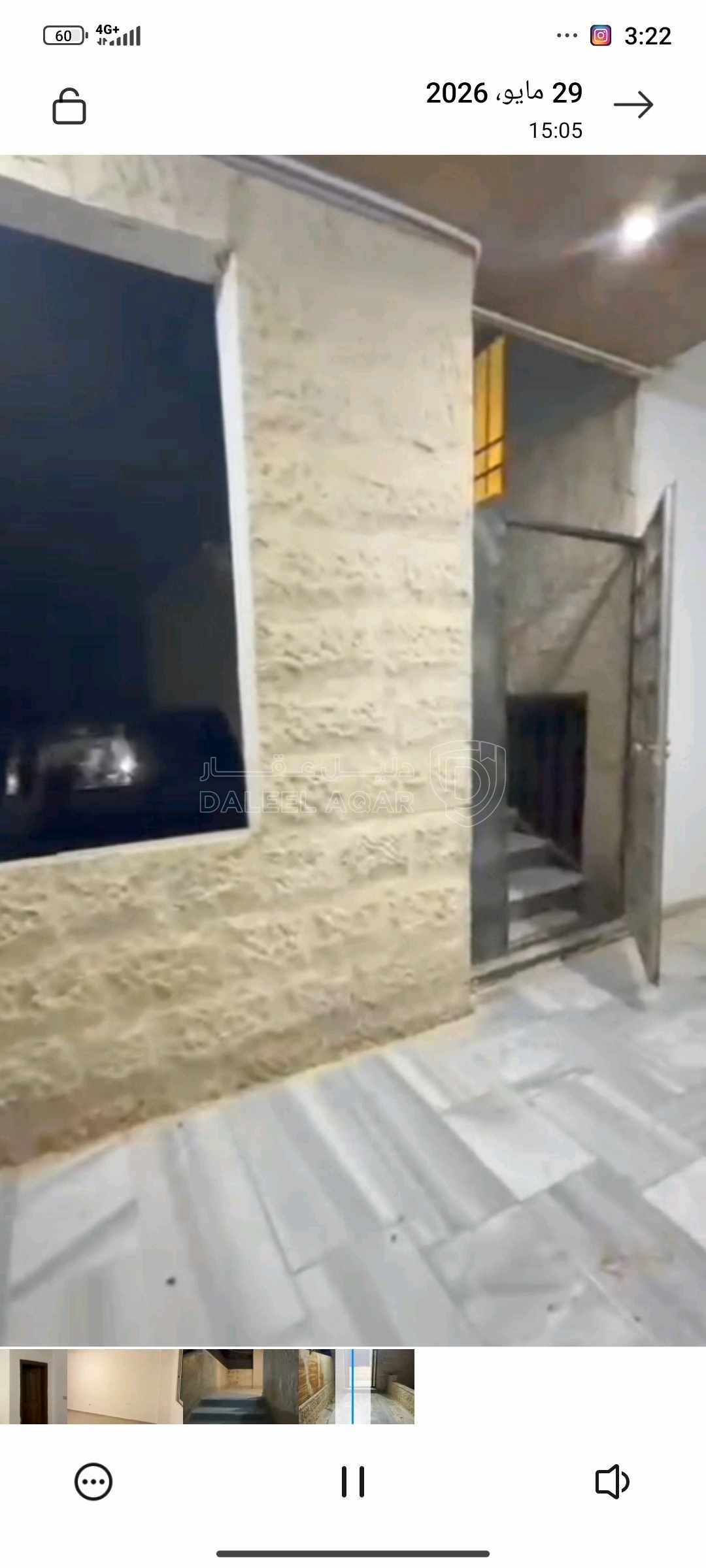 شقة في إربد، الحي الجنوبي، شارع بغداد - 38,000 دأ - صورة 1