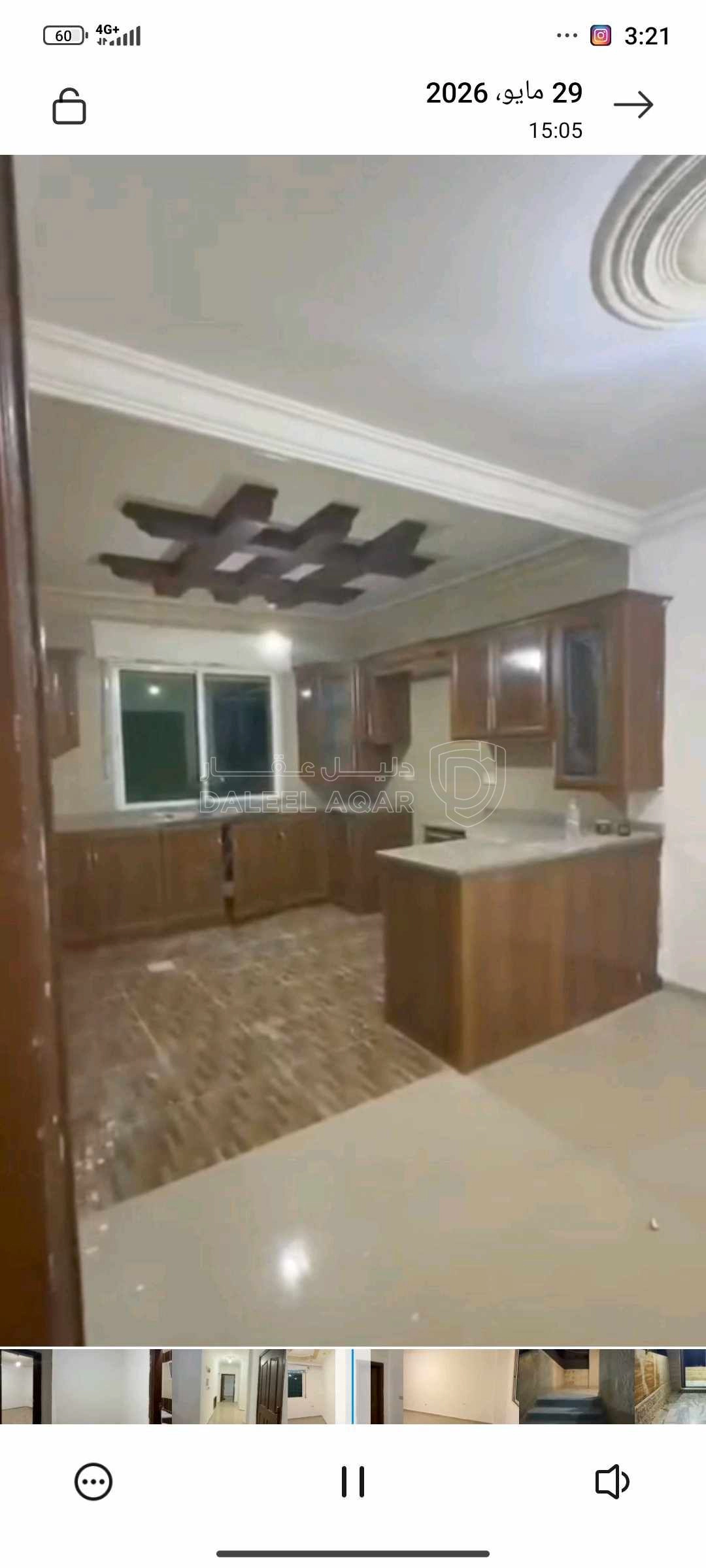 شقة في إربد، الحي الجنوبي، شارع بغداد - 38,000 دأ - صورة 1