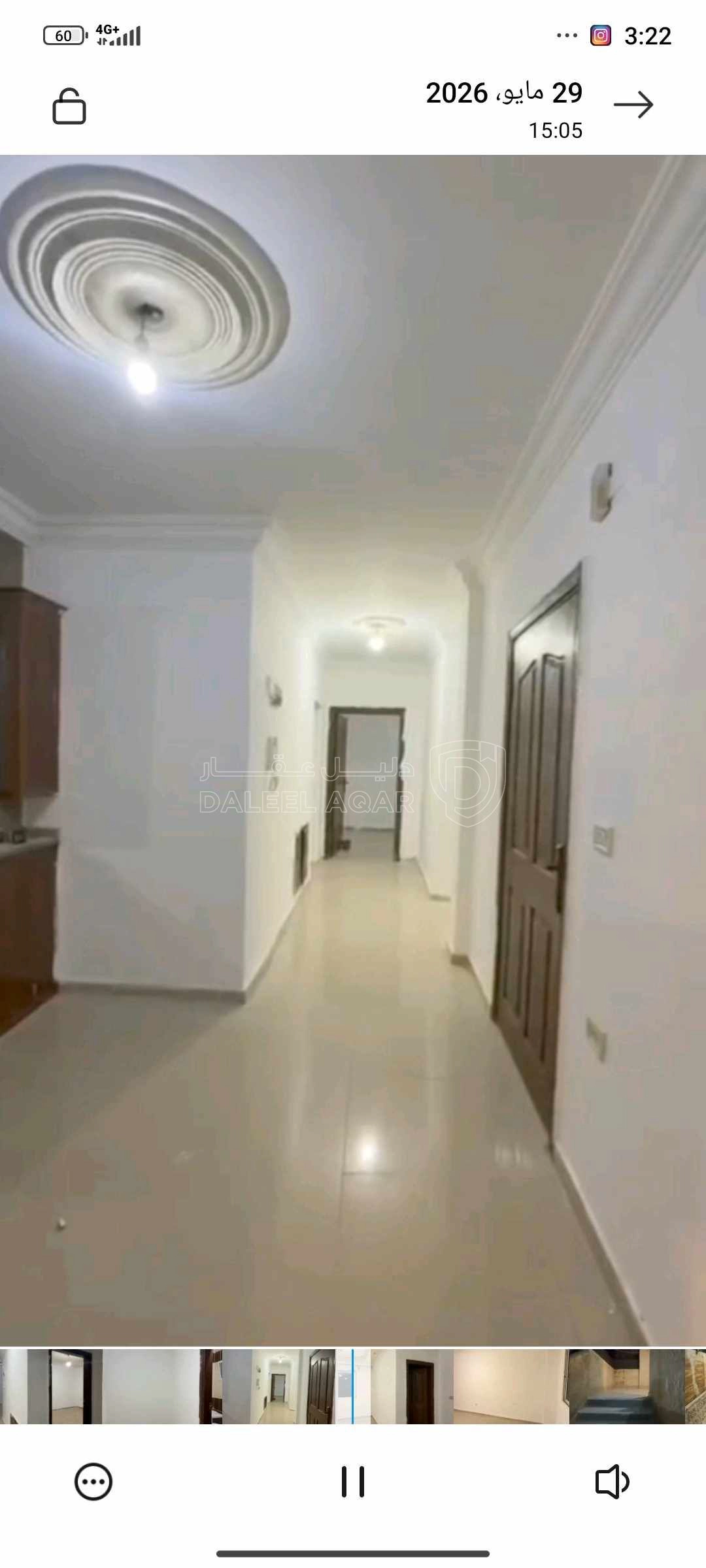 شقة في إربد، الحي الجنوبي، شارع بغداد - 38,000 دأ - صورة 1