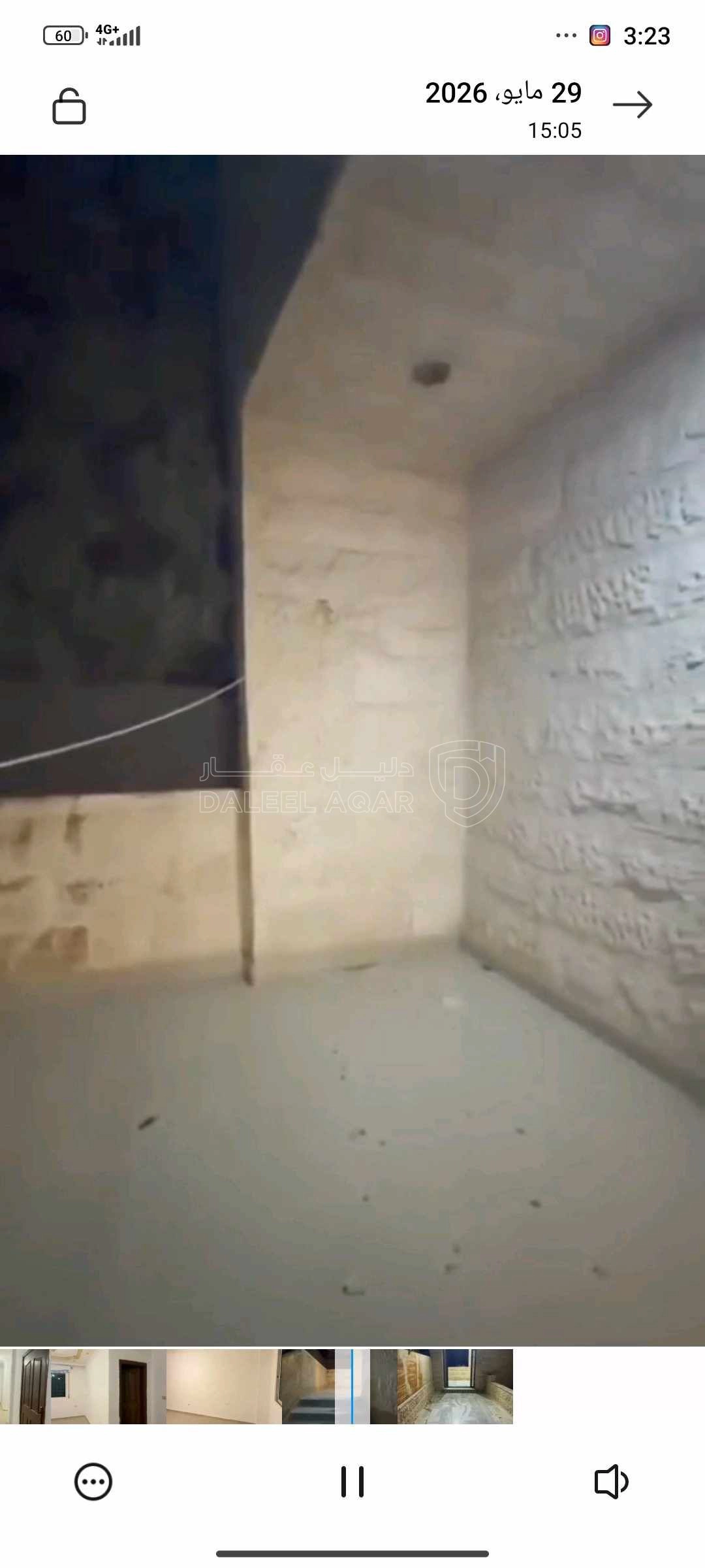 شقة في إربد، الحي الجنوبي، شارع بغداد - 38,000 دأ - صورة 1