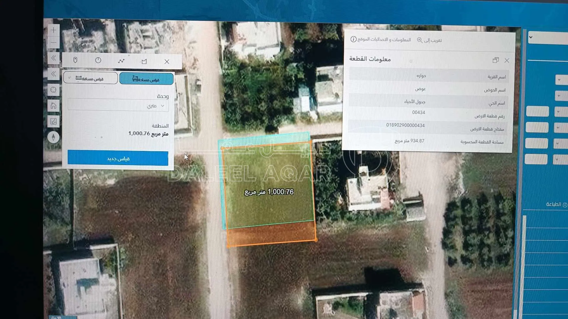 أرض في ارض للبيع في اربد حواره يبعد عن شارع البتراء ٤٠٠م - 120,000 دأ - صورة 1