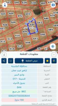 أرض - ارض للبيع في الدمينة سعر مميز لقطة  - 160000 دأ