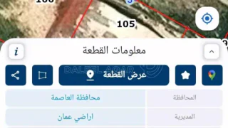 أرض - ارض ضاحية الياسمين  - 235000 دأ