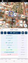 أرض في عمان الجويده حوض اقصير السهل  - 130,000 دأ - صورة NaN