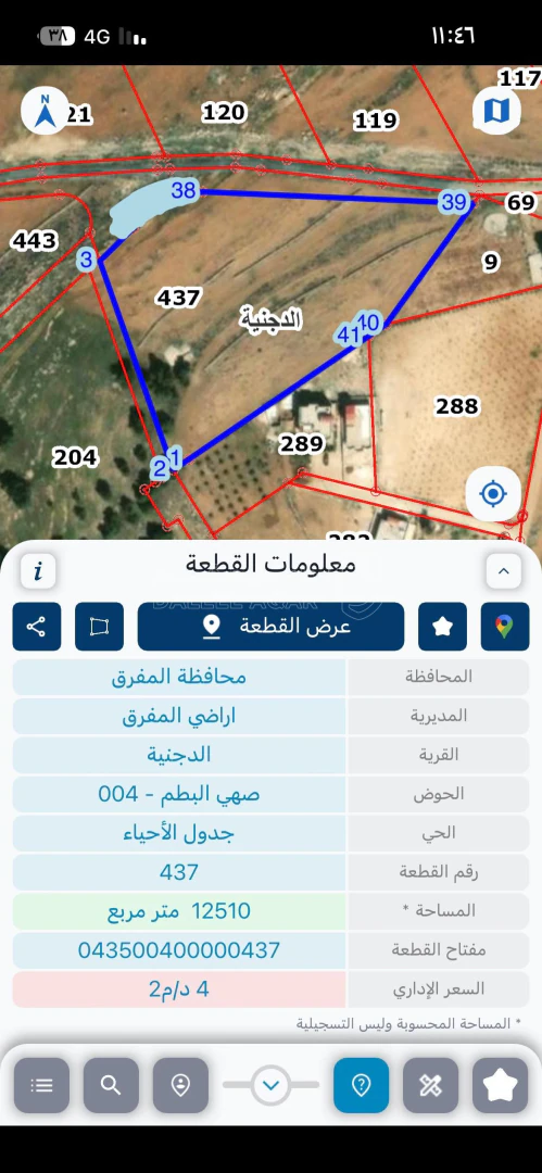 أرض في المفرق - الدجنية بالقرب من اتوستراد ادبر الزرقاء - 150,000 دأ - صورة 1