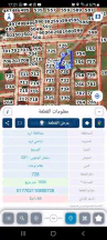 أرض في اربد الصريح. سلمان الجنوبي - 75,000 دأ - صورة NaN
