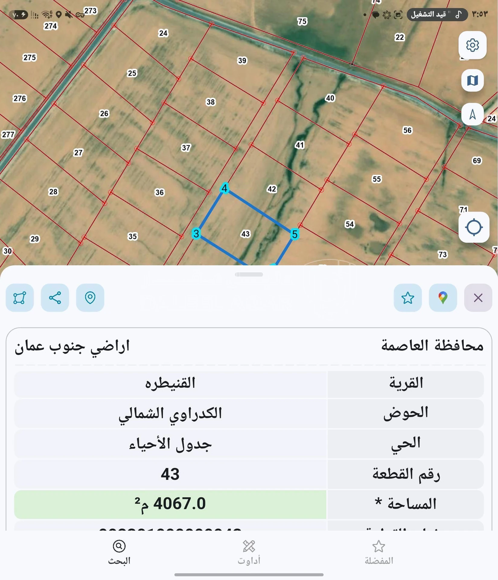 أرض في للبيع ارض 4 دونم الفنيطره رابع نمره عن المعبد والخ - 15,000 دأ - صورة 5