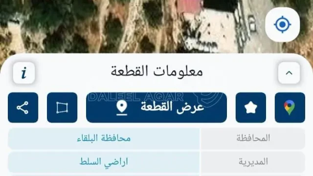 أرض - السلط البلد  - 25000 دأ