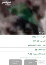 أرض في السلط البلد  - 25,000 دأ - صورة NaN