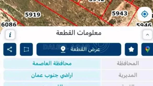أرض - المنارة على التلة كاشفة كل عمان - 70000 دأ