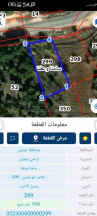 أرض في الشارع الرئيسي عجلون _اربد  - 49,500 دأ - صورة NaN