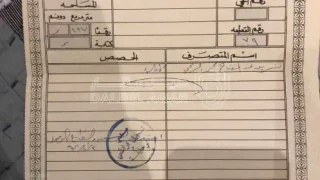 أرض - ضاحيه المدينه المنوره مقابل سجن بيرين - 40000 دأ