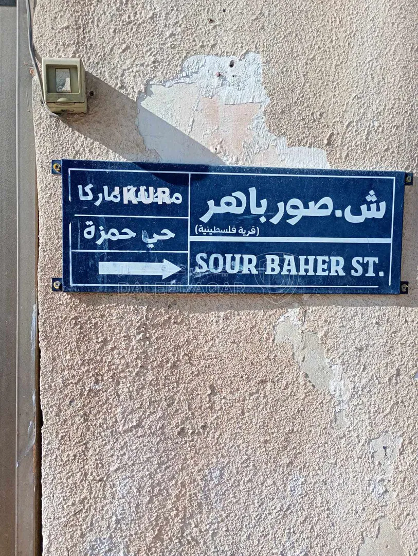 شقة في عمان ماركا الشمالية قرب مطار عمان المدني  - 35,000 دأ - صورة 1