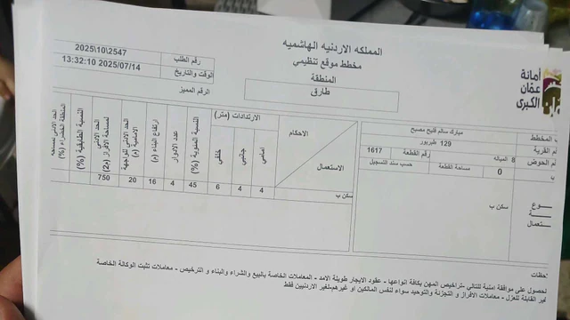 أرض في طبربور طارق  - 335,000 دأ - صورة NaN