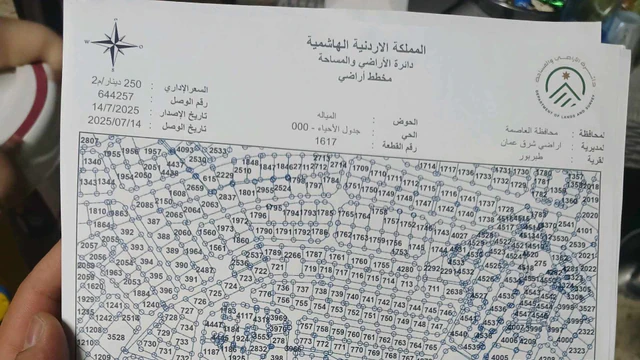 أرض في طبربور طارق  - 335,000 دأ - صورة NaN