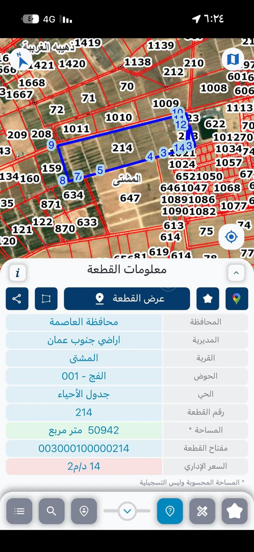 أرض في جنوب عمان - 25,000 دأ - صورة 1