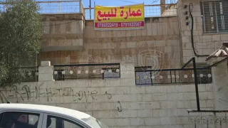 مبنى - الزرقاء منطقة جبل طارق - 110000 دأ