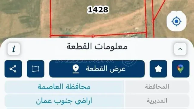 أرض - ارض للبيع السيفية قرب مطار نصف القطعه فقط  - 30000 دأ
