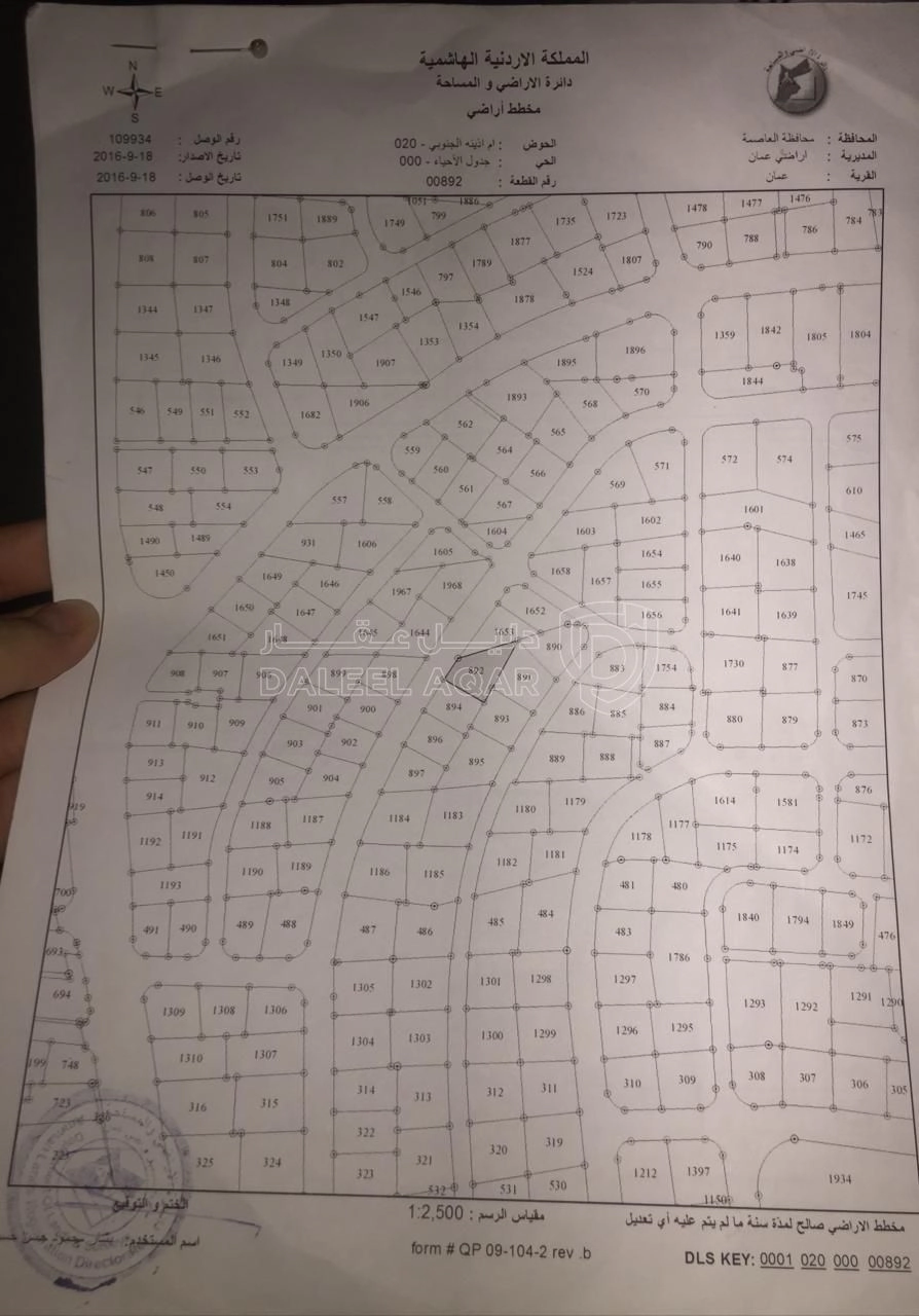 أرض في ام اذينة الغربي - 650,000 دأ - صورة 1