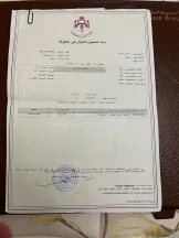 أرض في مرج الحمام الغربي - 185,000 دأ - صورة NaN