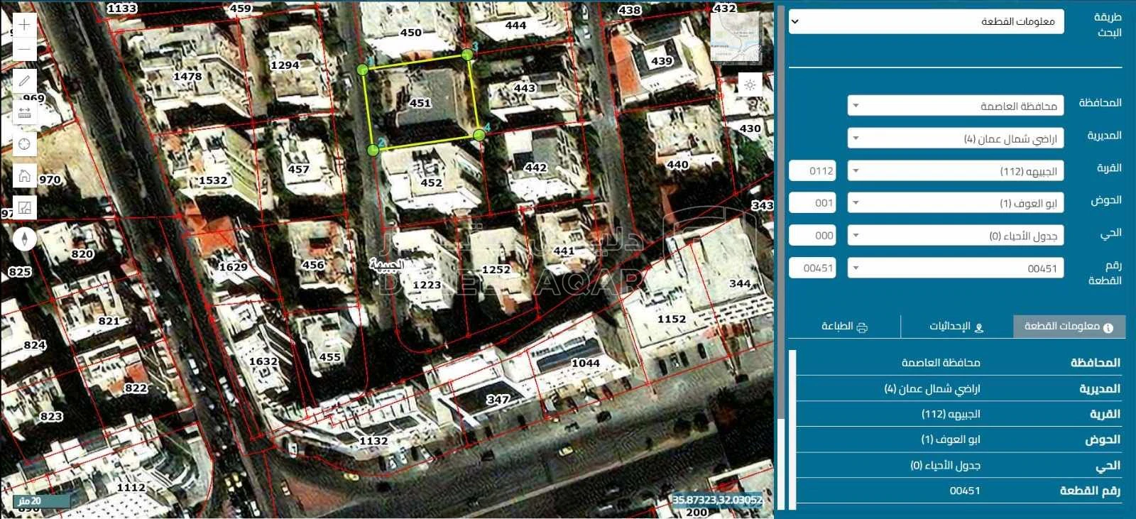 فيلا/منزل في 🏡 منزل للبيع – الجبيهة / بالقرب من دوار المنهل📍 - 340,000 دأ - صورة 1