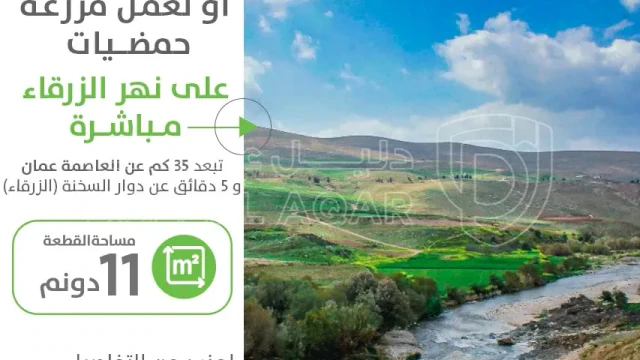 أرض في الحمنانة - 275,000 دأ - صورة 1