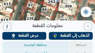 أرض - عمان - بيادر وادي السير  - 350000 دأ