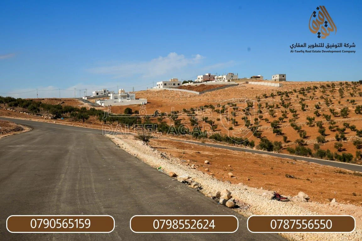 أرض في جريبا- الخزانة  - 37,000 دأ - صورة 1