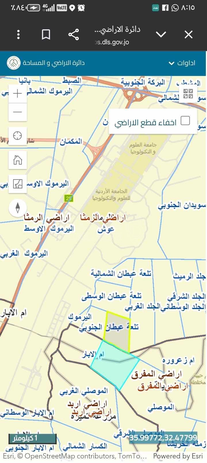 أرض في دونم ارض خلف جامعة العلوم والتكنولوجيا  - 10,000 دأ - صورة 1