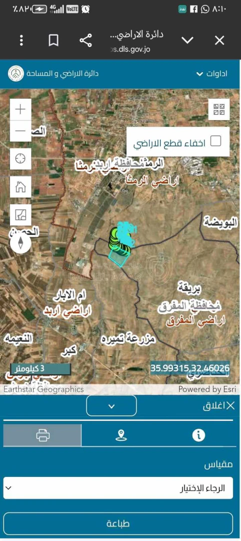 أرض في دونم ارض خلف جامعة العلوم والتكنولوجيا  - 10,000 دأ - صورة 1