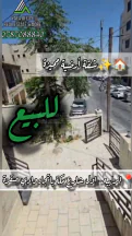 شقة - 📍الرابيه – اول  شارع مكة باتجاه وادي صقرة  - 140000 دأ