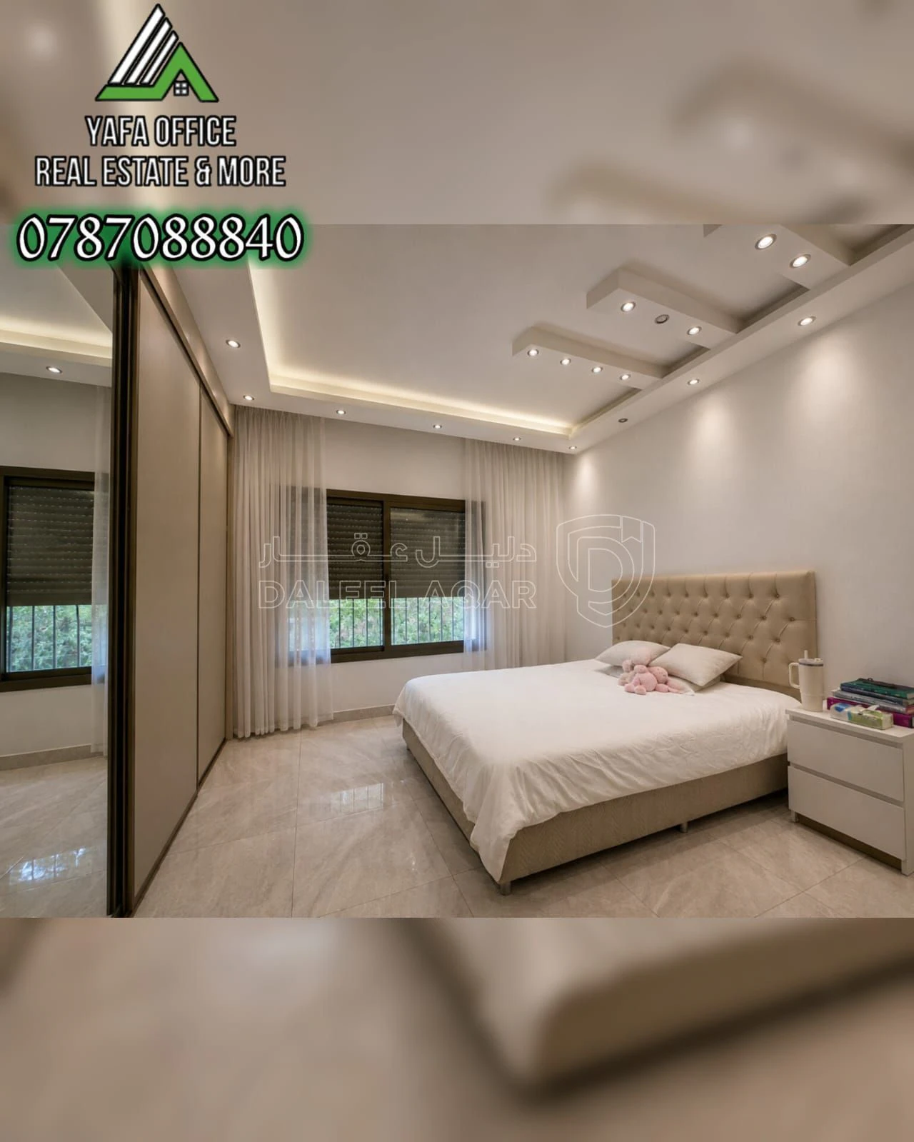 شقة في 📍 دير غبار – قرب مسجد (أبو شقرة ) - 260,000 دأ - صورة 15