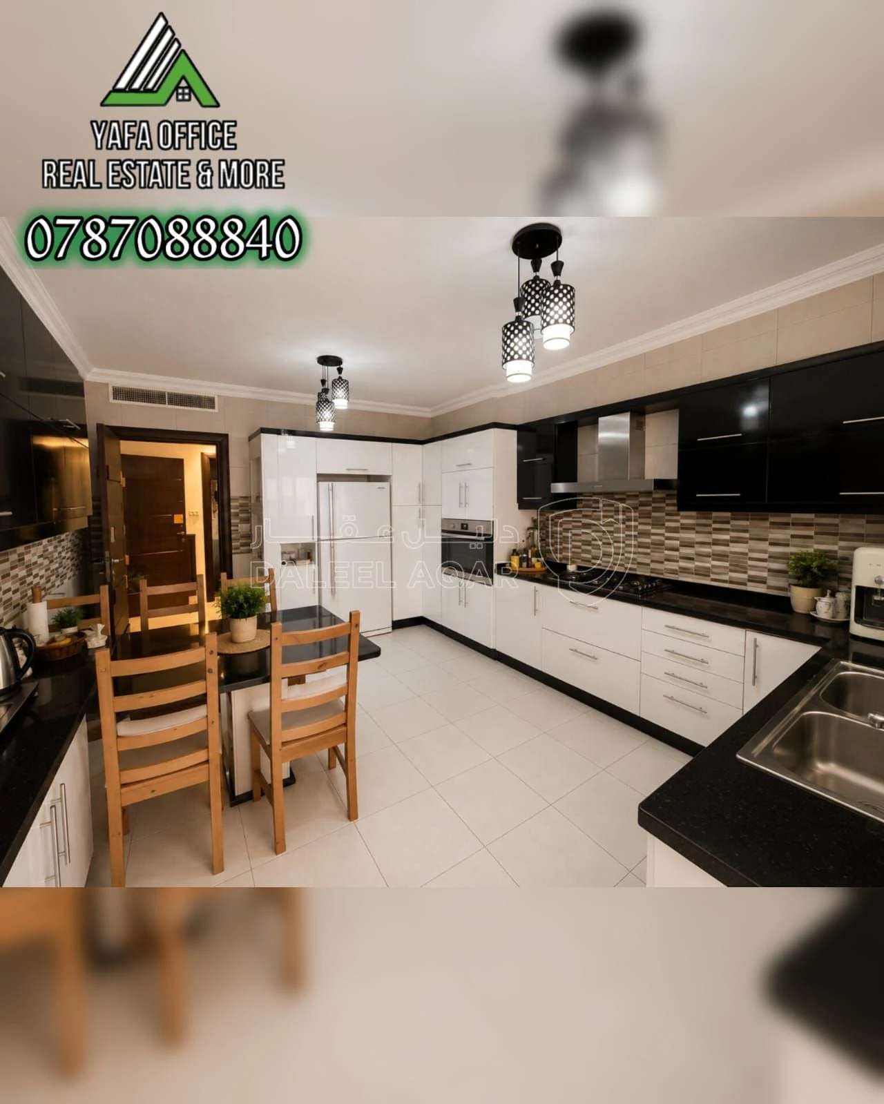 شقة في 📍 دير غبار – قرب مسجد (أبو شقرة ) - 260,000 دأ - صورة 11