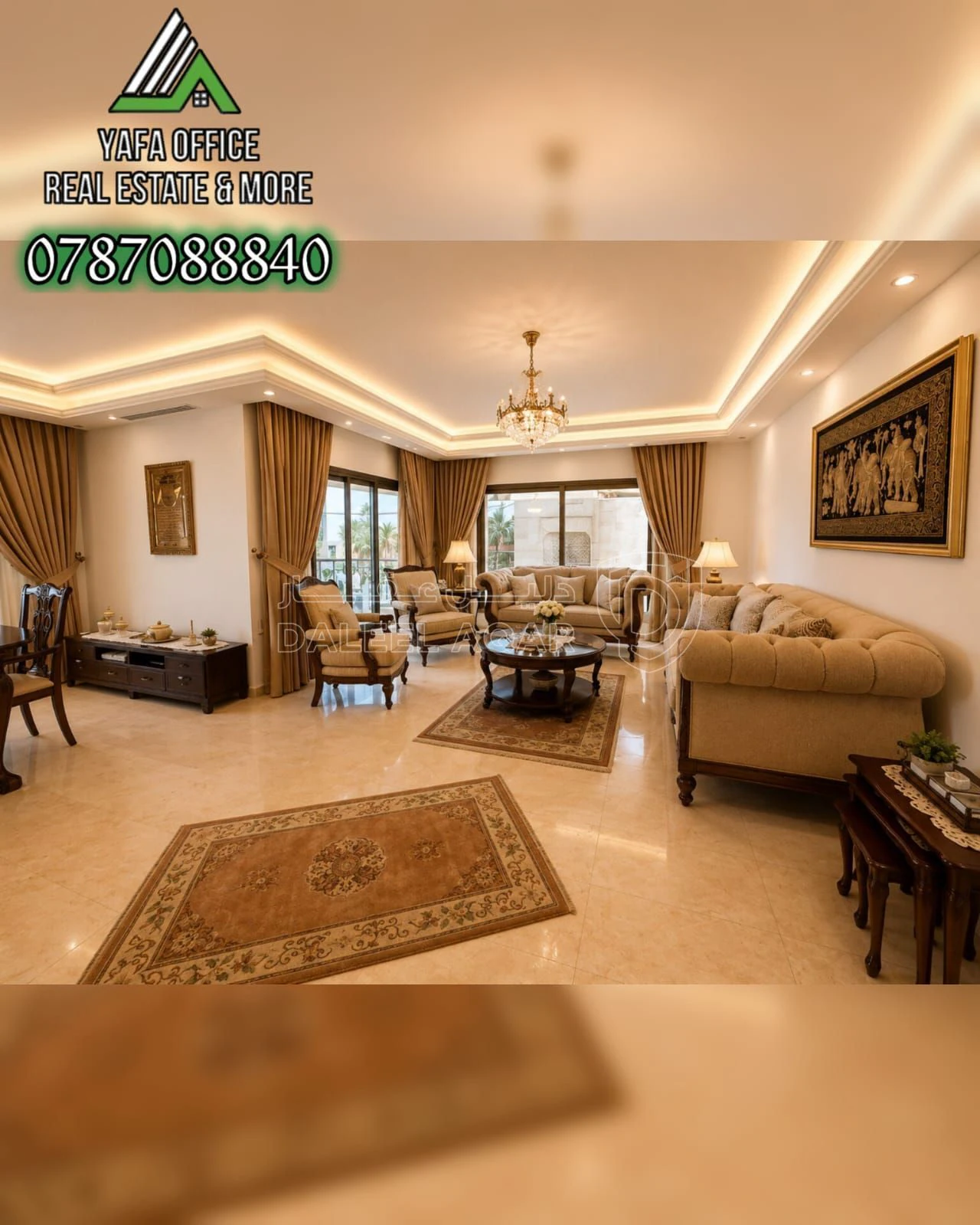 شقة في 📍 دير غبار – قرب مسجد (أبو شقرة ) - 260,000 دأ - صورة 2