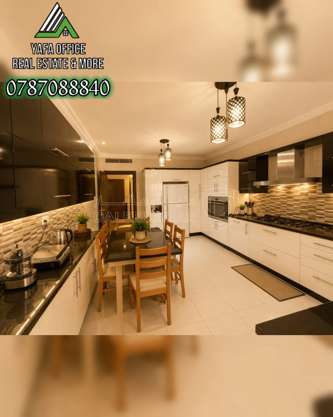 شقة في 📍 دير غبار – قرب مسجد (أبو شقرة ) - 260,000 دأ - صورة 7