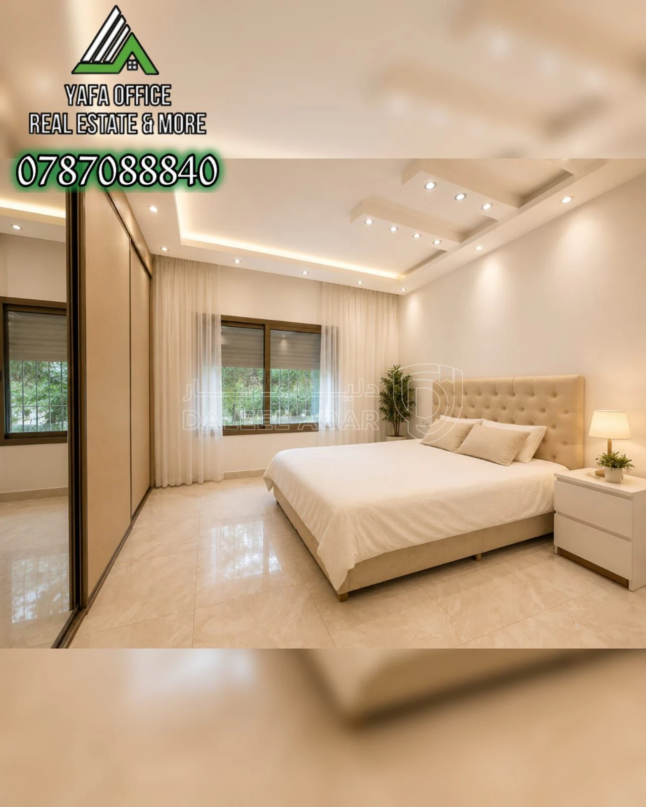 شقة في 📍 دير غبار – قرب مسجد (أبو شقرة ) - 260,000 دأ - صورة 8
