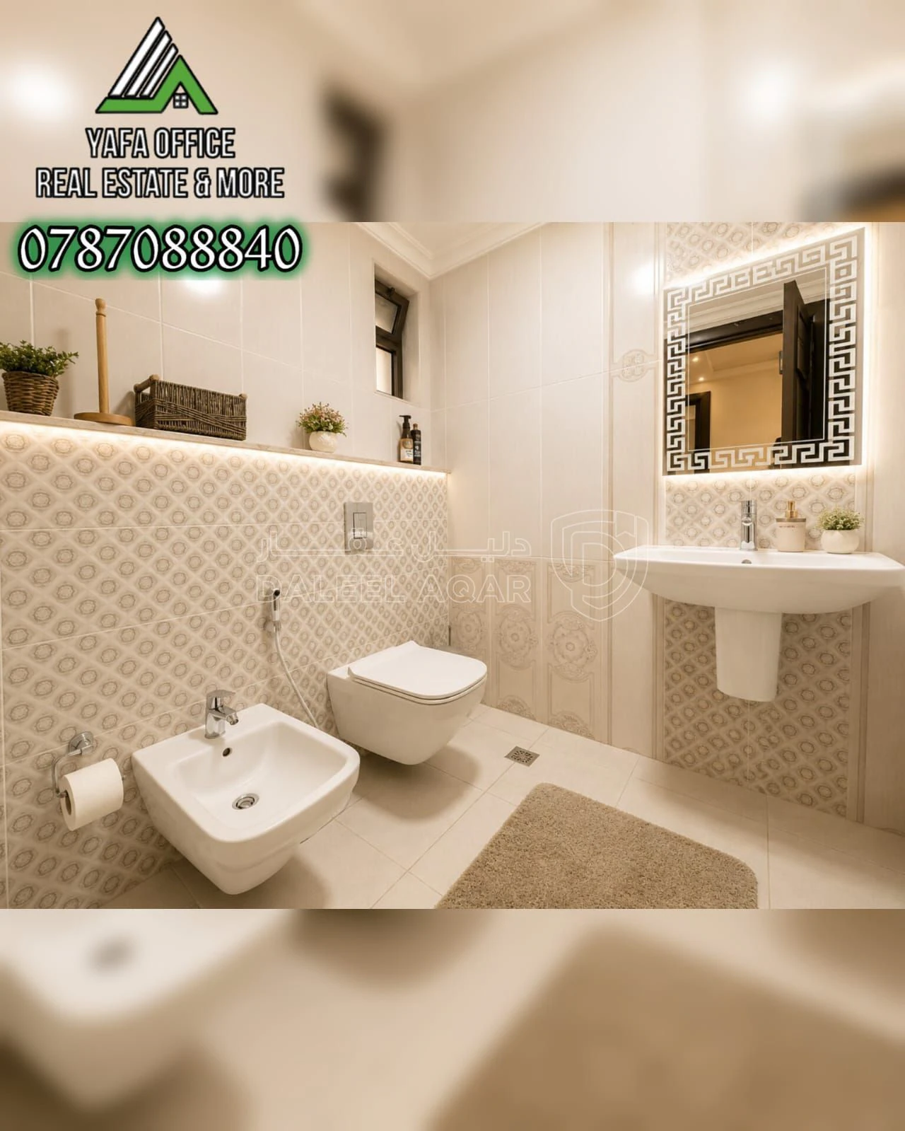 شقة في 📍 دير غبار – قرب مسجد (أبو شقرة ) - 260,000 دأ - صورة 13