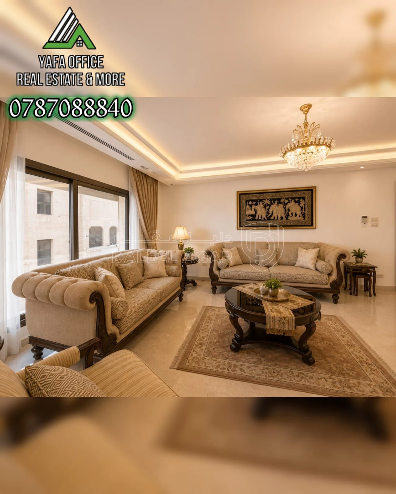 شقة في 📍 دير غبار – قرب مسجد (أبو شقرة ) - 260,000 دأ - صورة 10