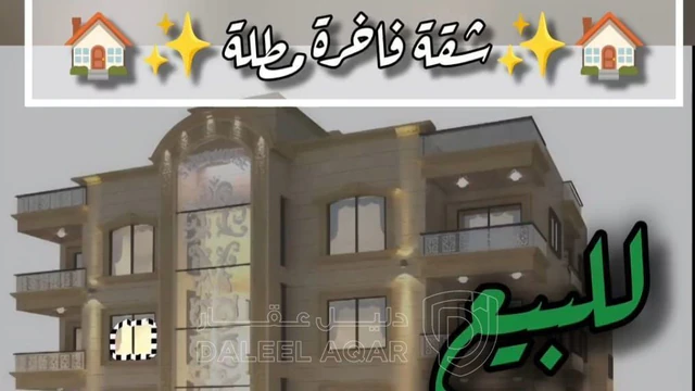 شقة - 📍 دير غبار – قرب مسجد (أبو شقرة ) - 260000 دأ