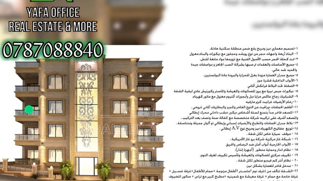 شقة في 📍 دير غبار – قرب مسجد (أبو شقرة ) - 260,000 دأ - صورة NaN