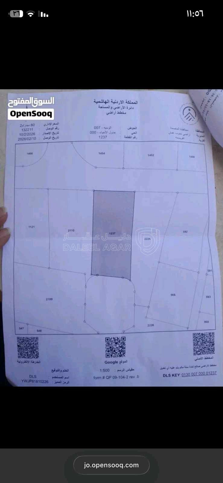 فيلا/منزل في ام الحيران بالقرب من مدرسة ام الحيران حي الحويان - 176,300 دأ - صورة 1