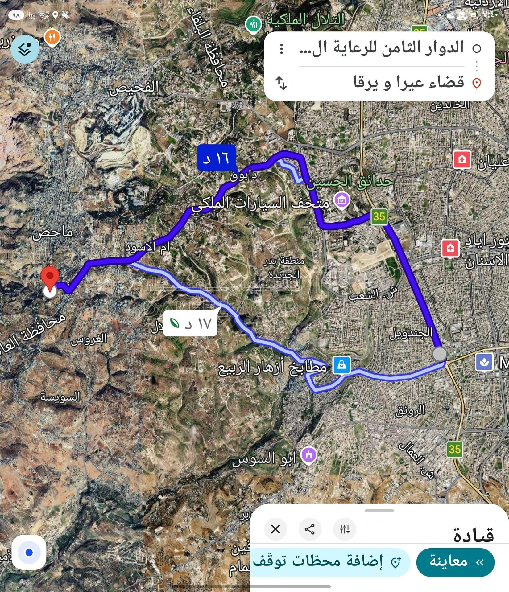أرض في للبيع ارض 2500 م في ماحص البويب الشرقي البلقاء  - 750,000 دأ - صورة 4