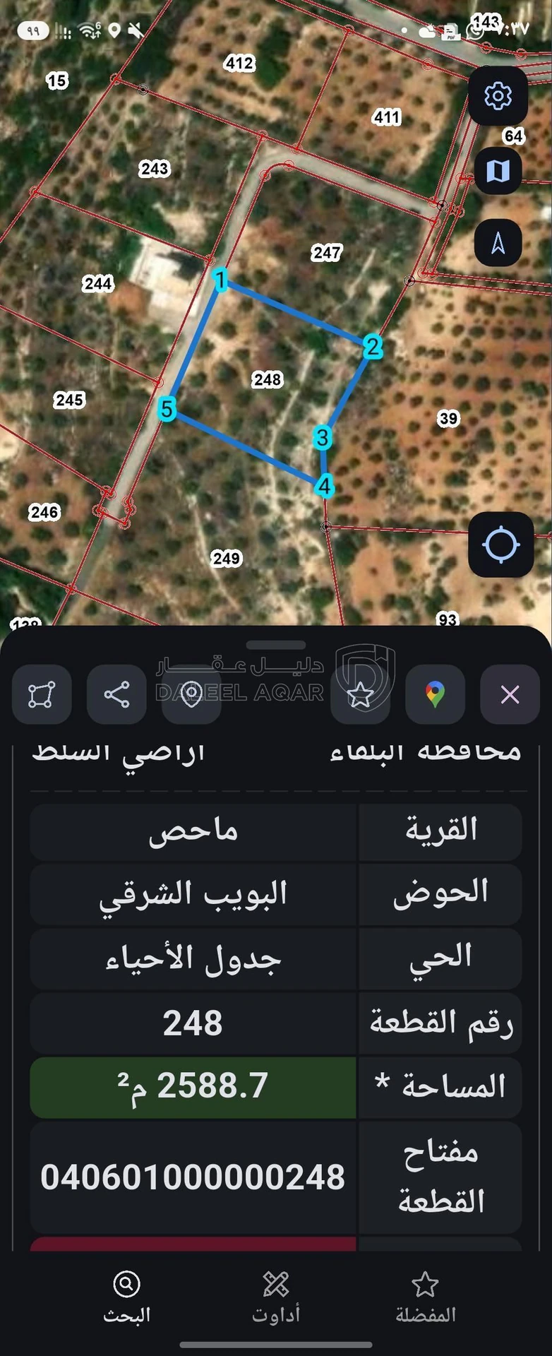 أرض في للبيع ارض 2500 م في ماحص البويب الشرقي البلقاء  - 750,000 دأ - صورة 6