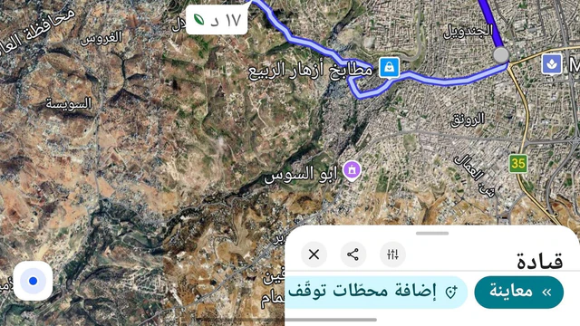 أرض في للبيع ارض 2500 م في ماحص البويب الشرقي البلقاء  - 750,000 دأ - صورة NaN