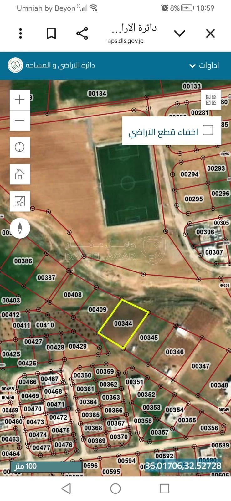 أرض في الرمثا جنوب ترخيص الرمثا  - 50,000 دأ - صورة 4